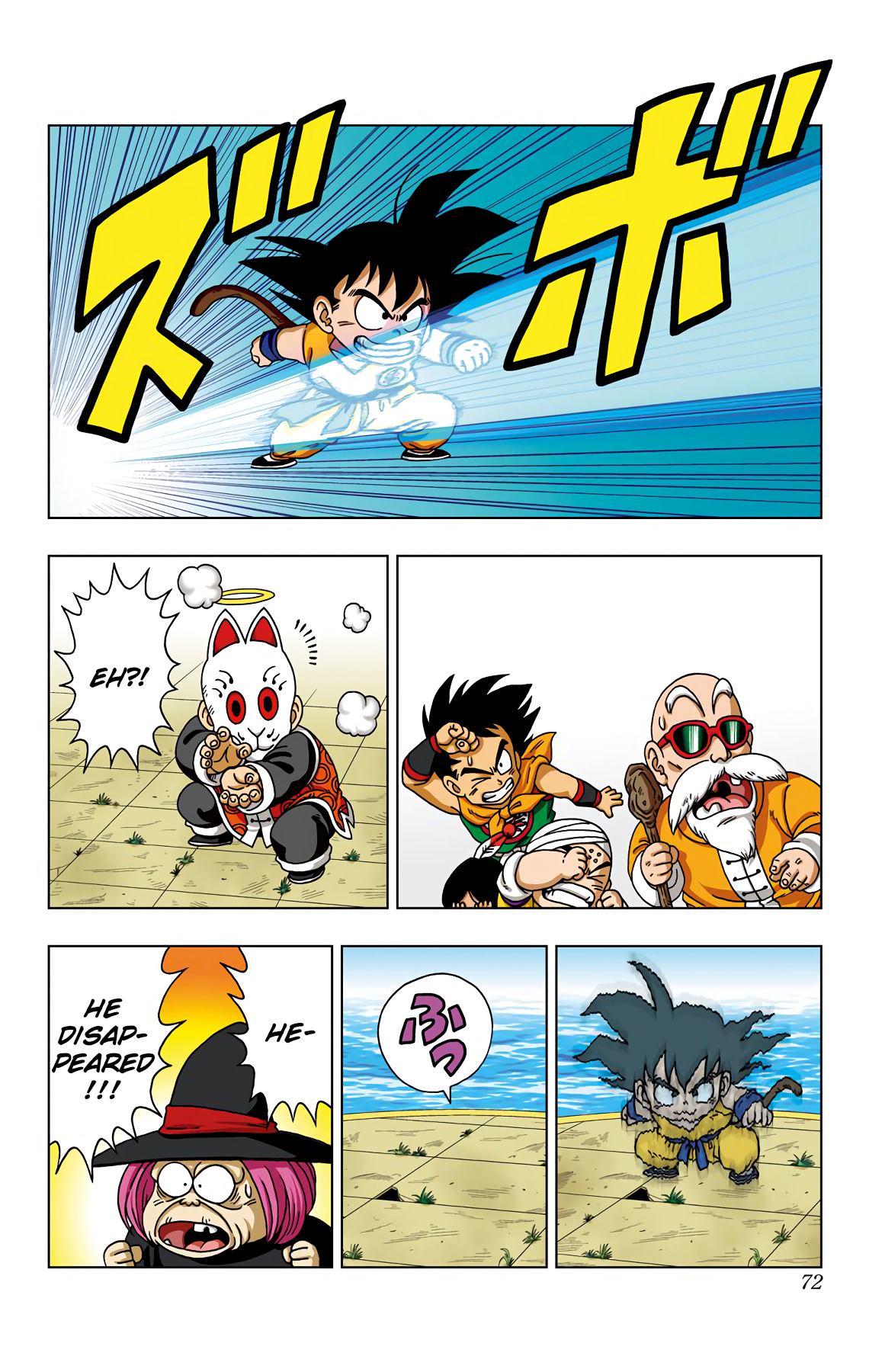 Dragon Ball Sd Chapter 32 14